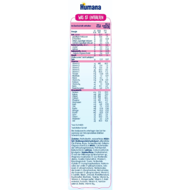 Humana AC, 300г